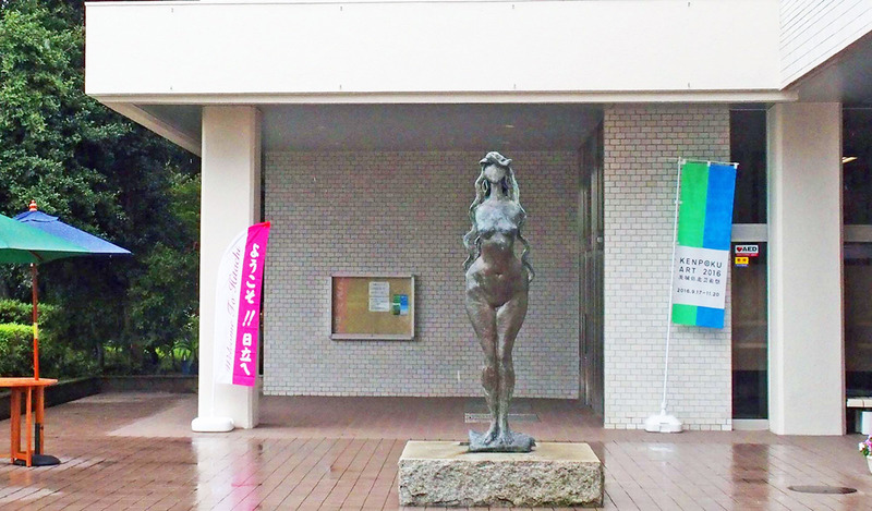 日立市郷土博物館:久保裕撮影