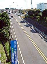 日立中央インター
