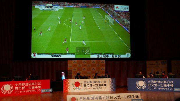 全国都道府県対抗eスポーツ選手権・プレ大会を開催