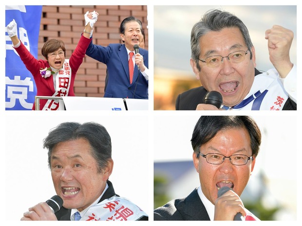 公明党4候補
