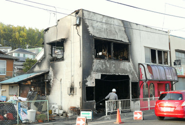 西成沢町の火災現場