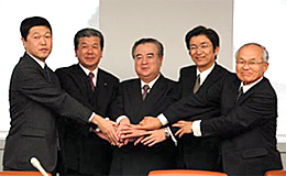 協定書調印式