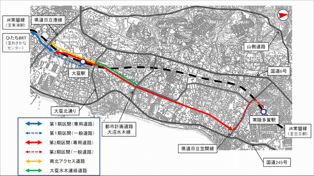 ひたちBRT2期工事