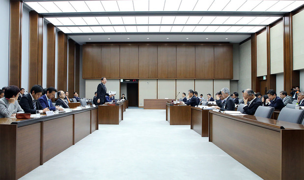 茨城県議会予算特別委員会