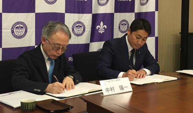境町と立教大学の覚書締結式