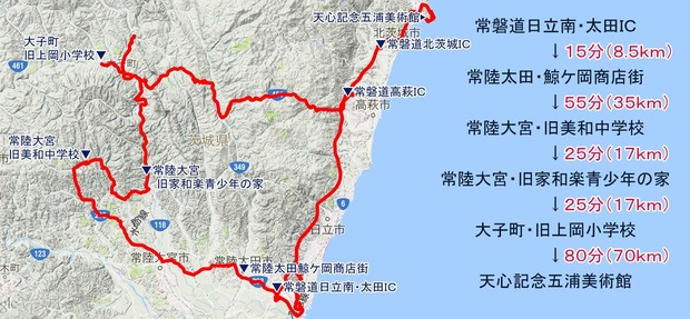 県北芸術祭走行マップ