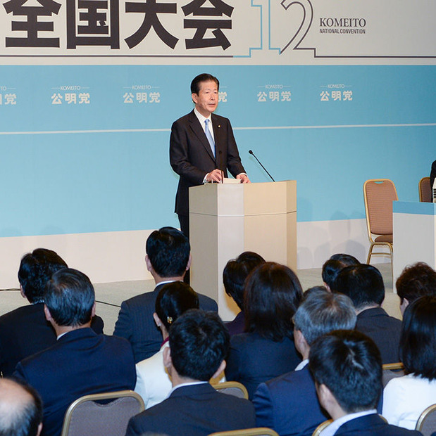 山口那津男代表:公明党全国大会