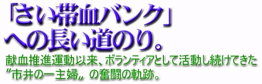 981005saitai_logo