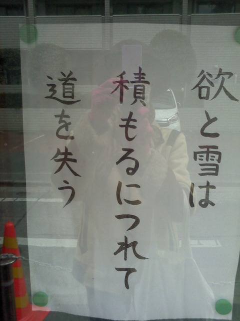 お寺