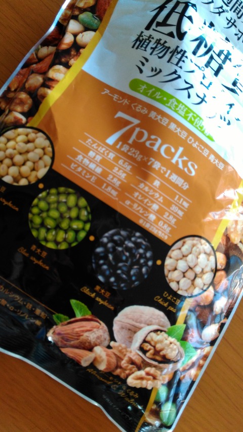 豆1