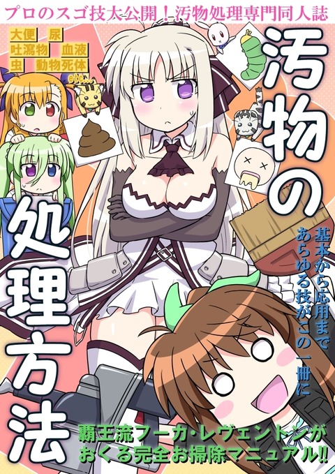 00表紙色塗り用