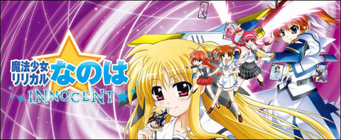 ririkarunanohatop