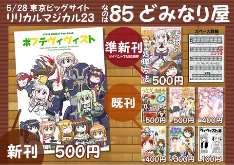 おしながき2