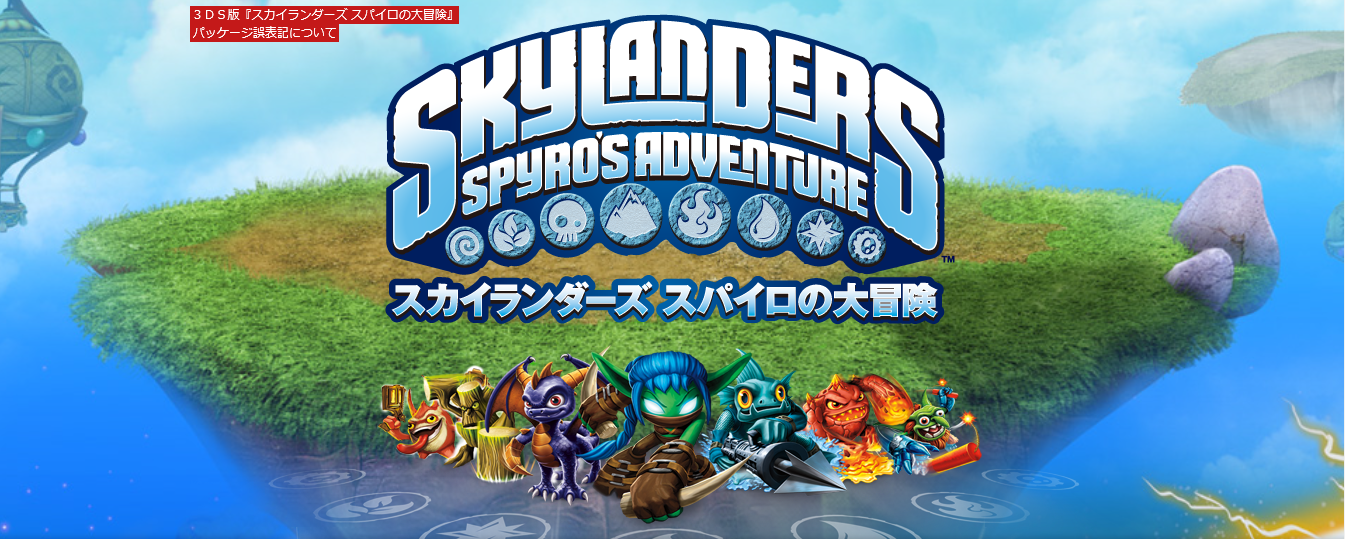 sky11
