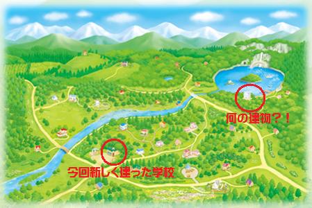 謎の建物?!