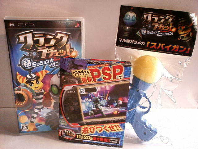クランク＆ラチェット 予約購入特典 : コバルトコルビー