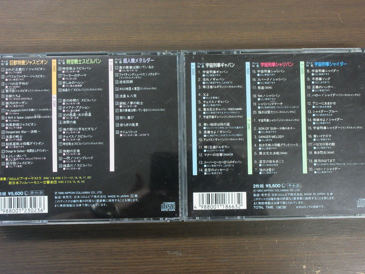 T2//4CD/「復活！栄光の東映ヒーロー」/2枚セット/生写真付き/宇宙刑事ギャバンシャリバンシャイダージャスピオンメタルダー