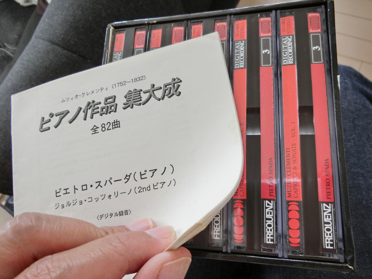 e●15CD/クレメンティ：ピアノ作品集大成 全82曲/スパーダ