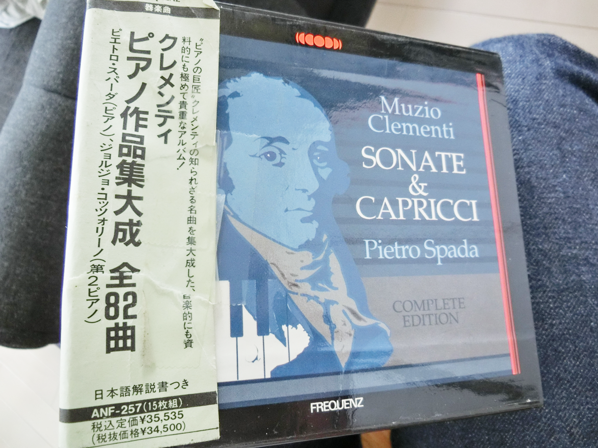 e●15CD/クレメンティ：ピアノ作品集大成 全82曲/スパーダ