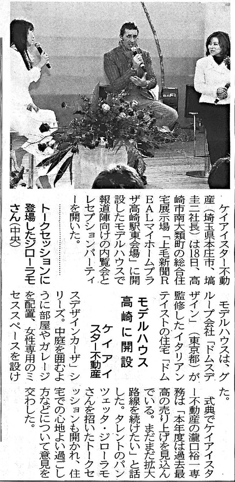 casatakasaki