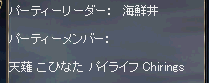 LinC3936.bmp
