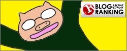 banner2