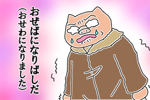 20170317OK
