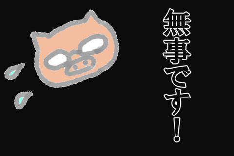 20170614OK