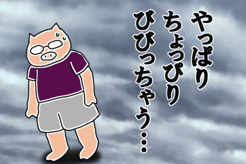 20170801OK