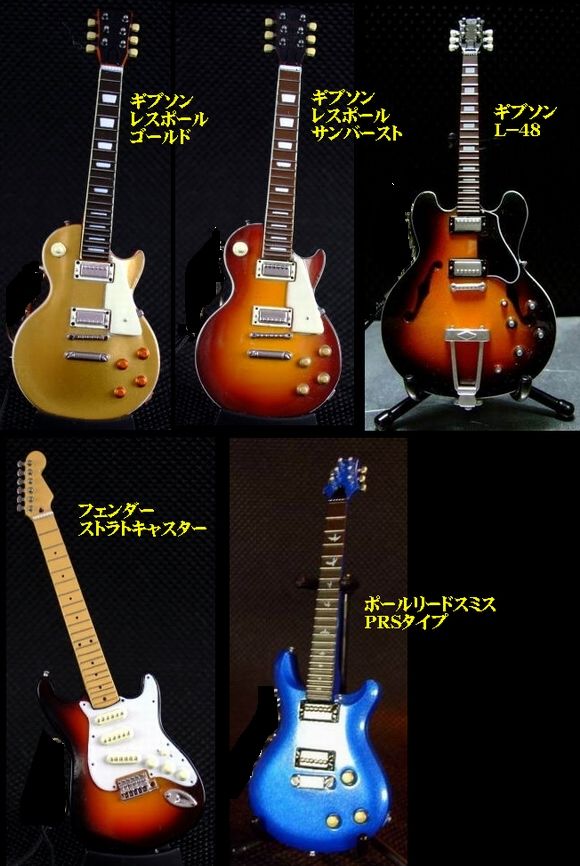 私のギターコレクション一挙大公開！（フェンダーのストラトキャスター