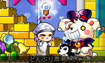 このクマめ!クマめ!