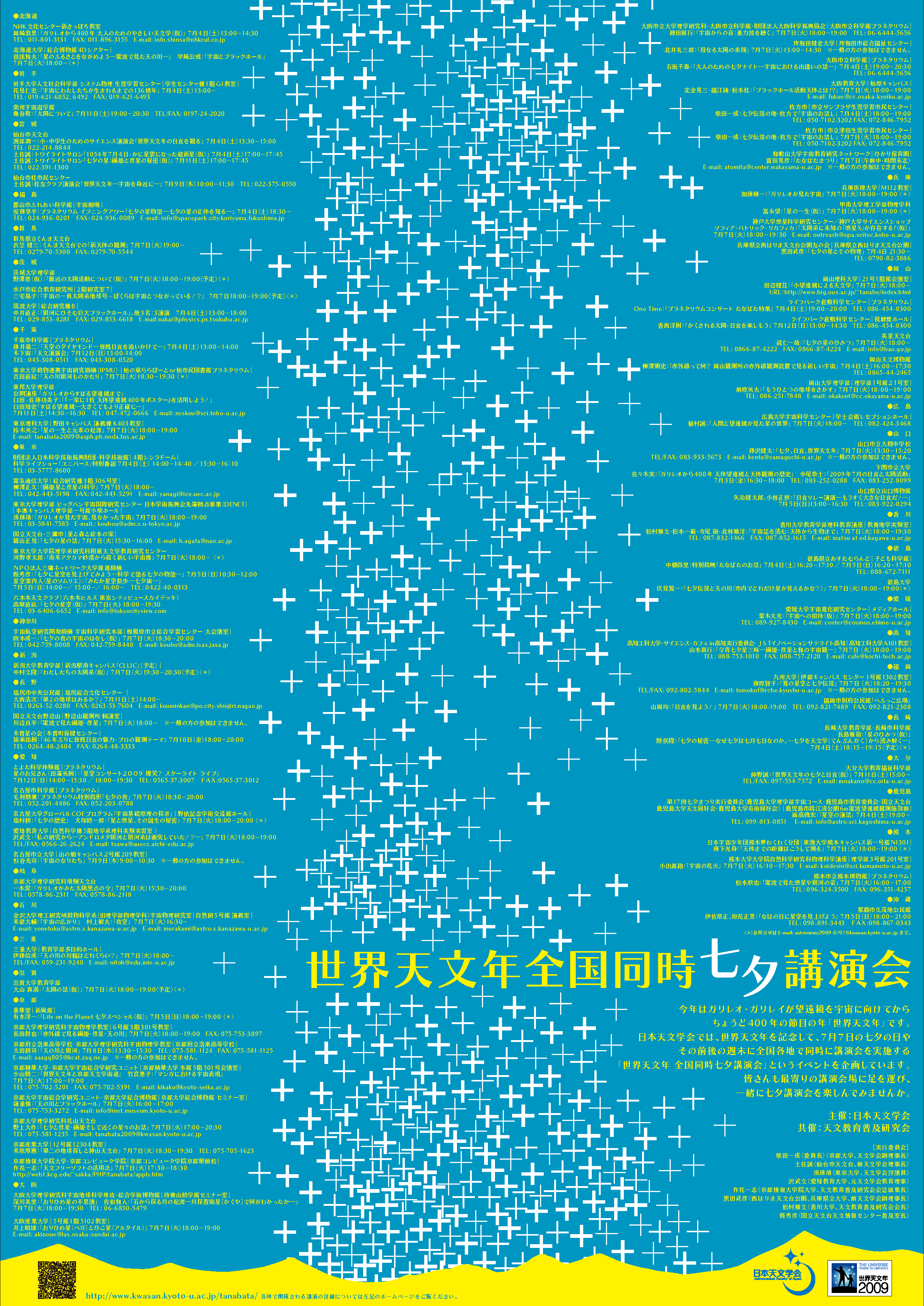 poster_150