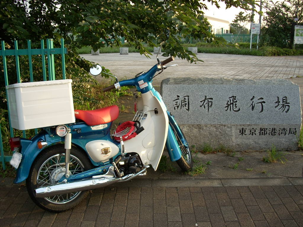 DSCN0407