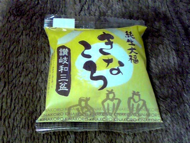 2011011719570000