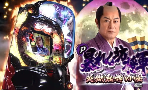 暴れん坊将軍 炎獄鬼神の怪の評価と感想