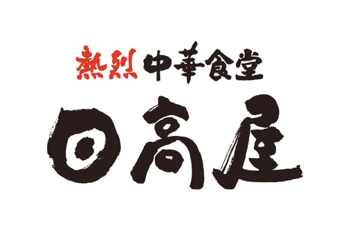 パチンコグルメ