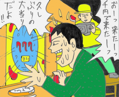 パチンコとパチスロの5chまとめ