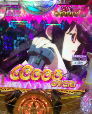 パチンコとパチスロまとめ
