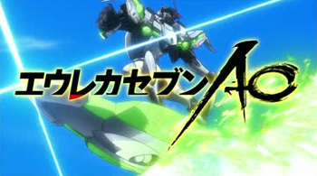 エウレカセブンAO評価まとめ
