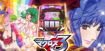 パチンコとスロットの2chまとめ