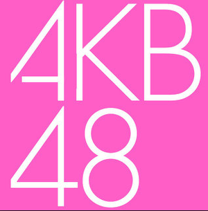 AKB 勝利の女神 評価