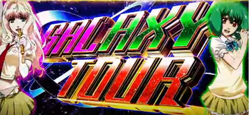 マクロスF3プレミア