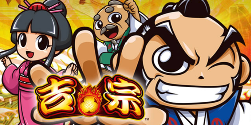 6号機 パチスロ スロット 爆裂