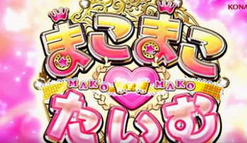 G1優駿倶楽部の評価羽生まこ