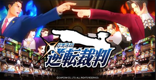 パチンコとスロットの2chまとめ