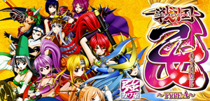 戦国乙女 スロット 評価 ノーマル