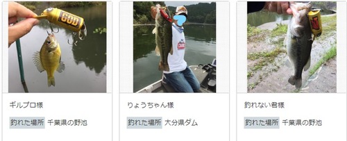 釣り