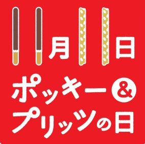 11月11日 ゾロ目 スロット 熱い お店