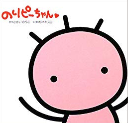 酒井法子、中国のまとめ