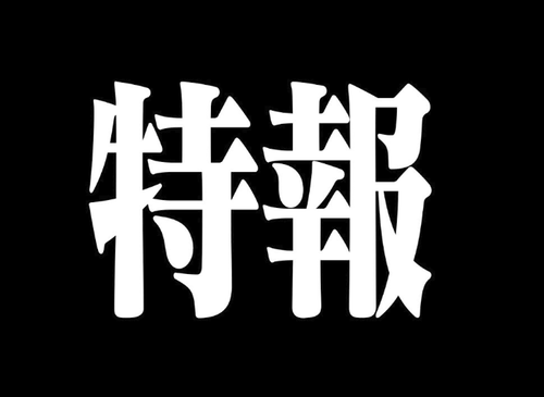 パチンコとパチスロの5chまとめ